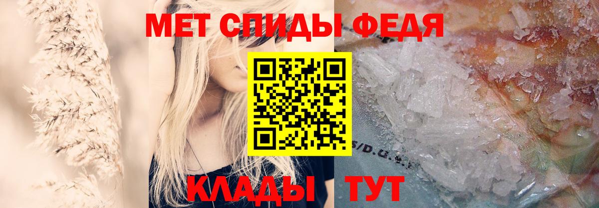 АМФЕТАМИН 97% Дзержинск