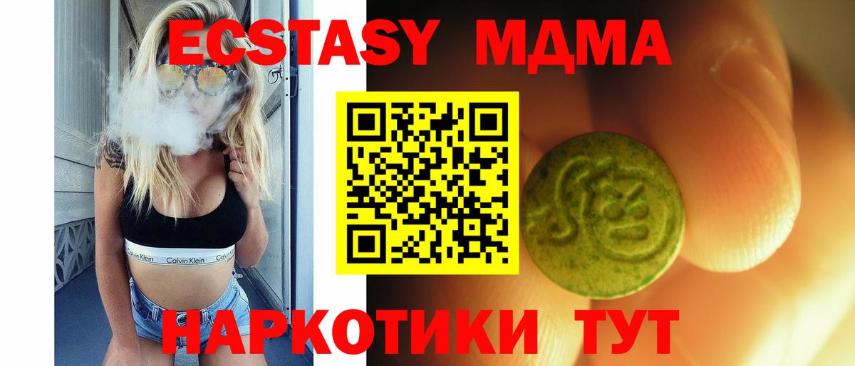 shop какой сайт  Экстази DUBAI  Ecstasy бентли  Вход с VPN  Дзержинск 