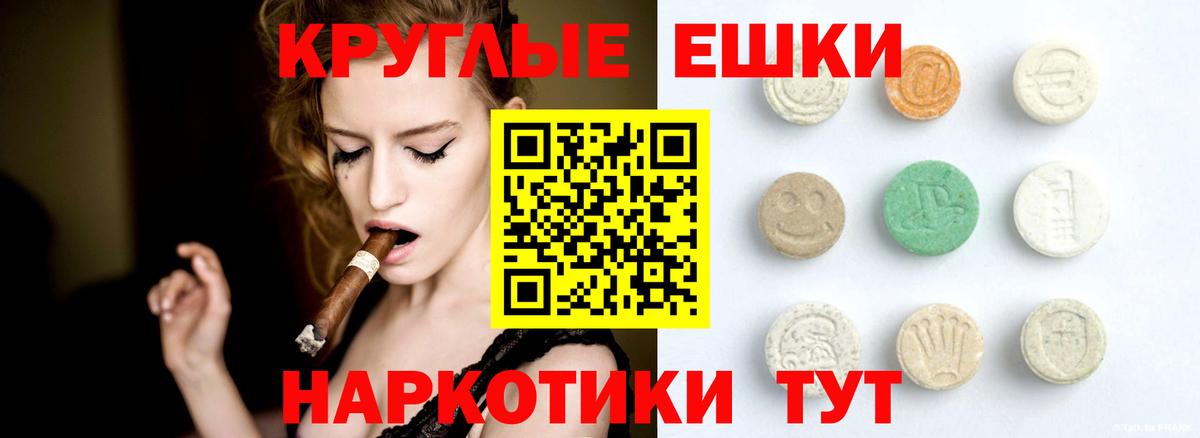 ЭКСТАЗИ VHQ Дзержинск