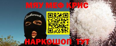 МДМА Балахна