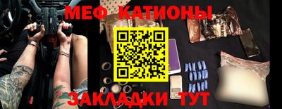 кокаин премиум Балаково