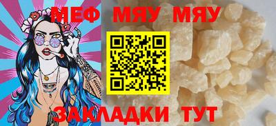 кокаин премиум Балаково