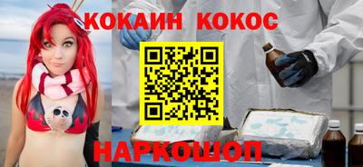COCAINE Балашиха