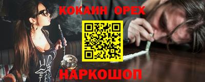 COCAINE Балашиха