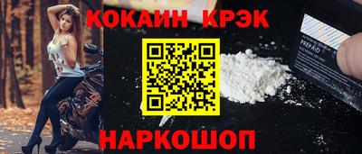 COCAINE Балашиха