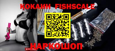 кокаин премиум Балаково