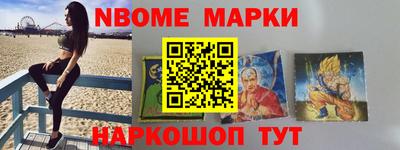 МДМА Балахна