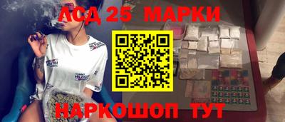 кокаин премиум Балаково
