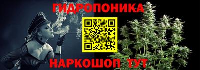 марихуана Можайск