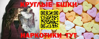 МДМА Балахна
