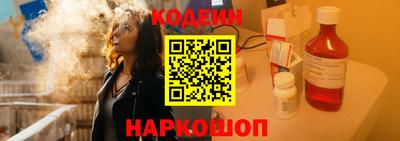 кокаин премиум Балаково