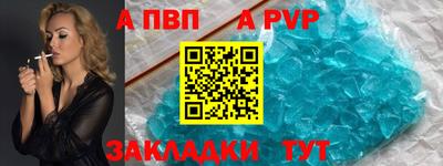 кокаин премиум Балаково