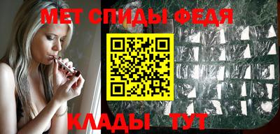 МДМА Балахна