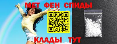 кокаин премиум Балаково
