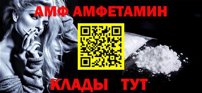 COCAINE Балашиха