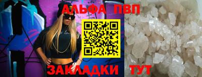 COCAINE Балашиха