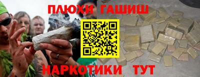 COCAINE Балашиха