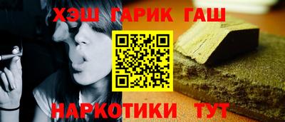 кокаин премиум Балаково