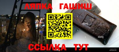 кокаин премиум Балаково