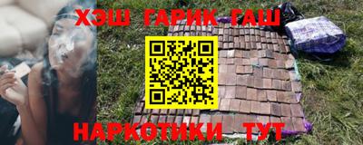 кокаин премиум Балаково