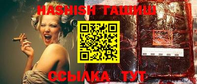 кокаин премиум Балаково