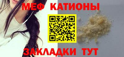 кокаин премиум Балаково