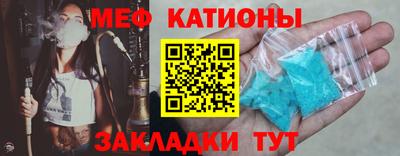 кокаин премиум Балаково