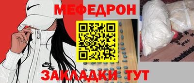 кокаин премиум Балаково