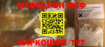 кокаин премиум Балаково