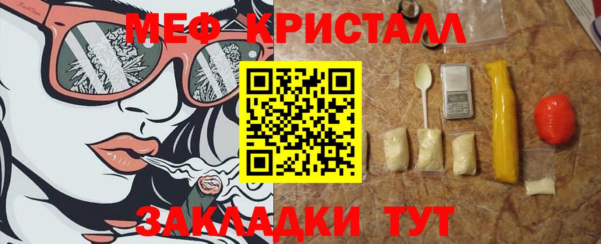 Гашиш Дзержинск