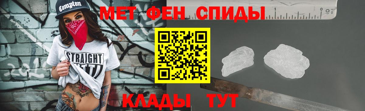 Первитин пудра Дзержинск
