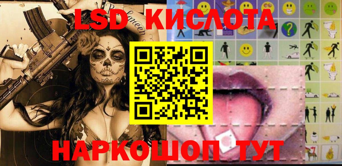 Дзержинск  Марки NBOMe 1,5мг  Вход с VPN 