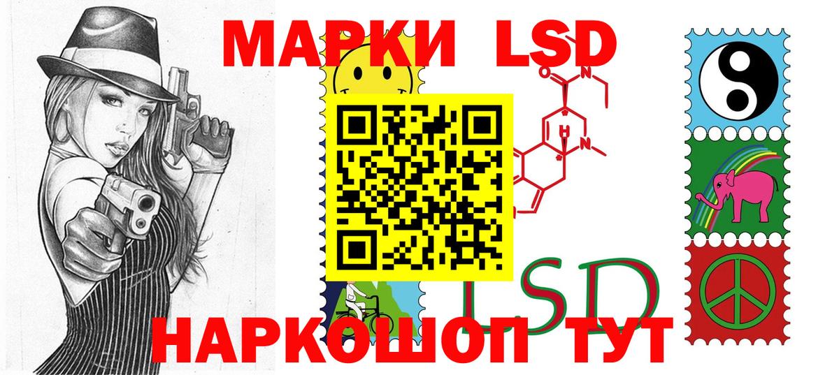 Марки N-bome 1,5мг Дзержинск