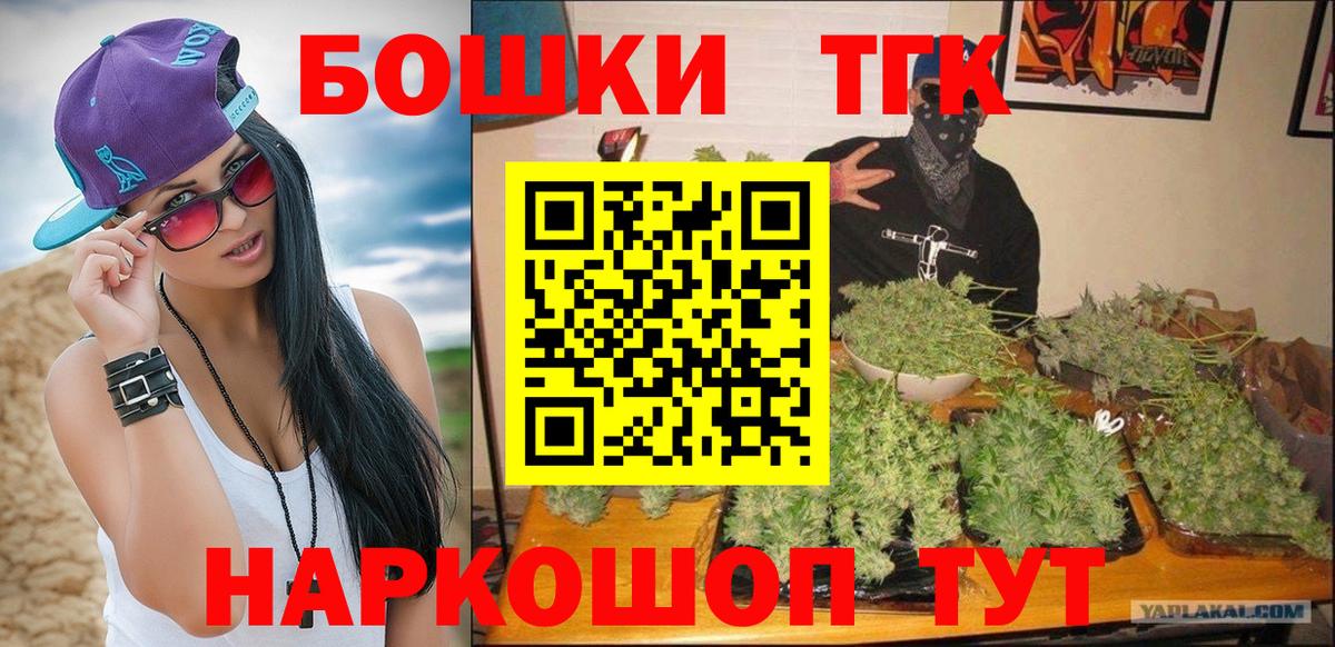 Канабис AK-47 Дзержинск